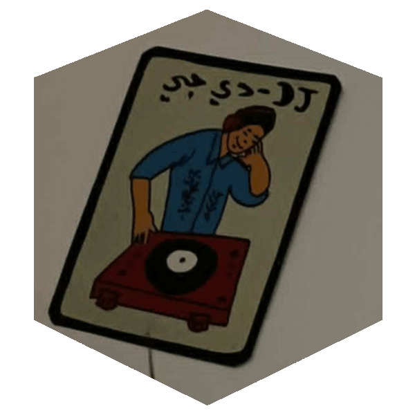 Curated Tracks  gif